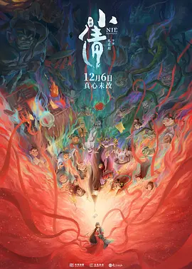 北条麻妃74部作品合集