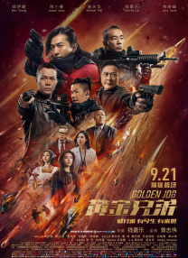 国产精品一香蕉国产线看观看